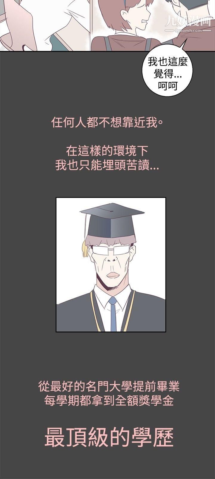 追杀金城武第1话