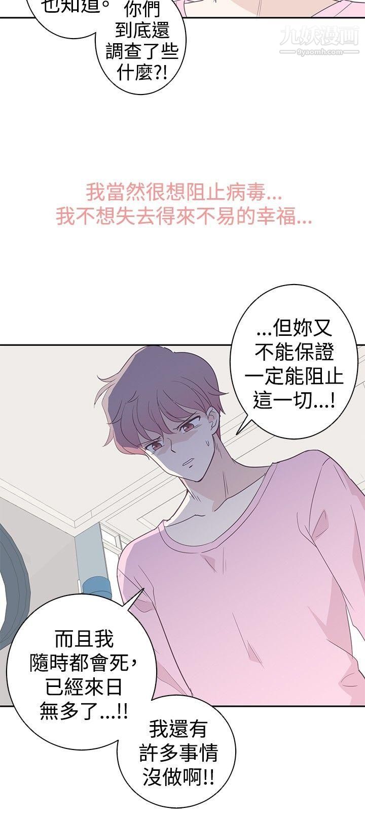 追杀金城武第2话