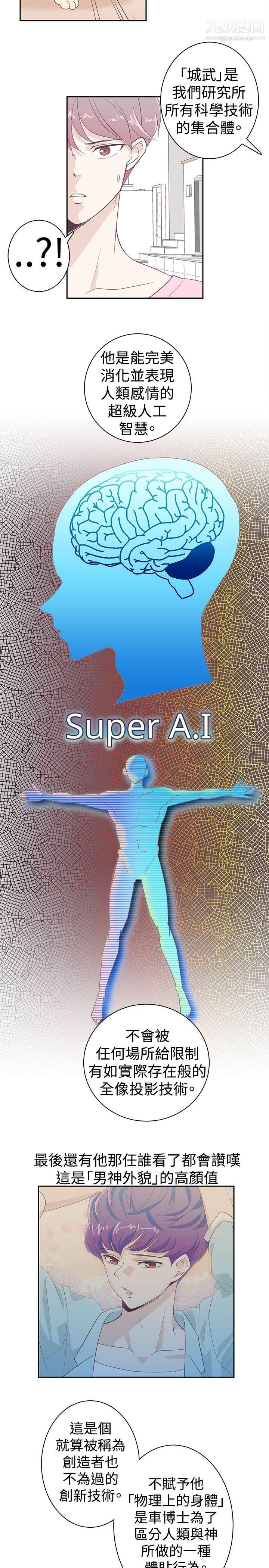 追杀金城武第3话