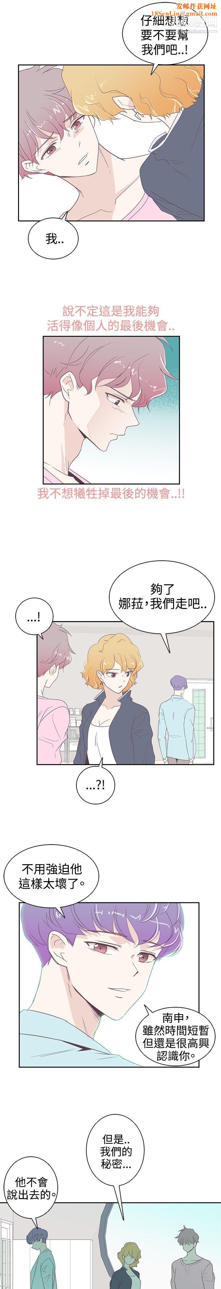 追杀金城武第3话