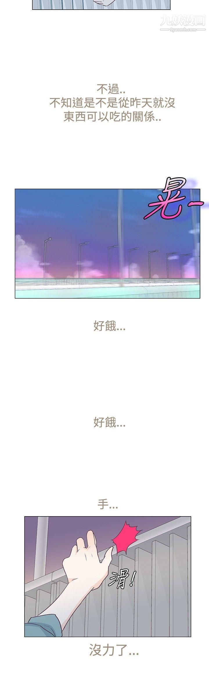 追杀金城武第5话