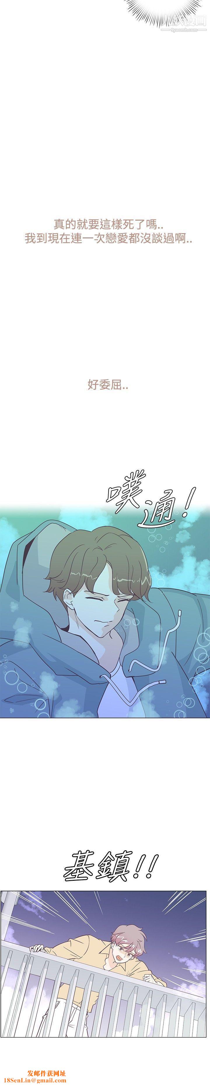 追杀金城武第5话