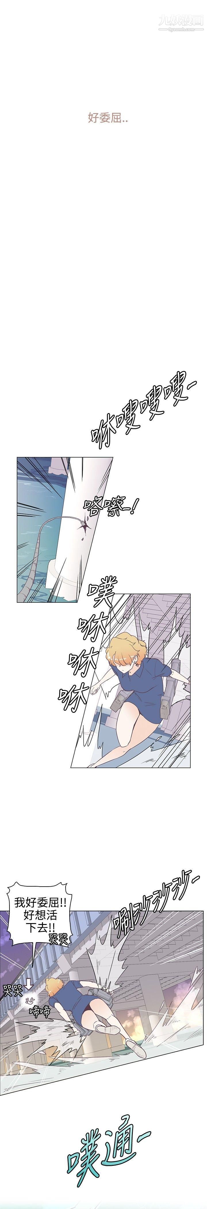 追杀金城武第6话