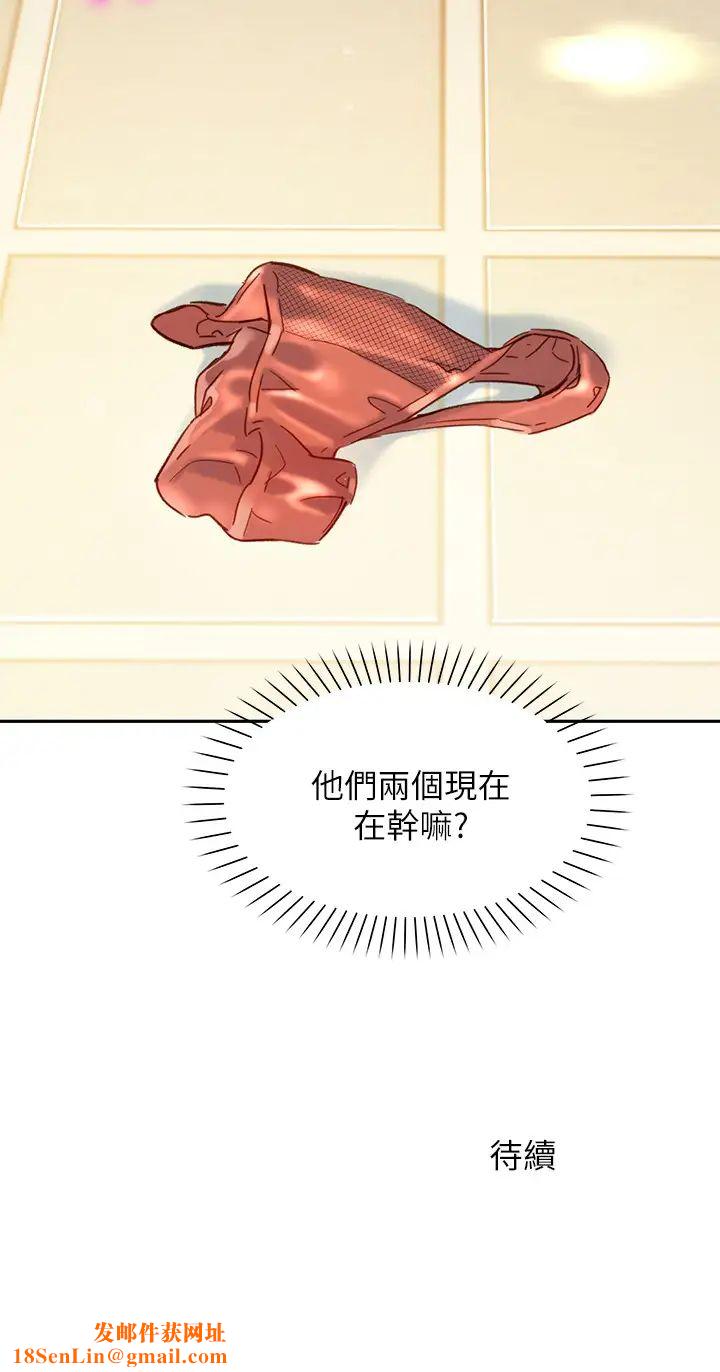 女神写真第25话-怡凛完全变成了我的女人