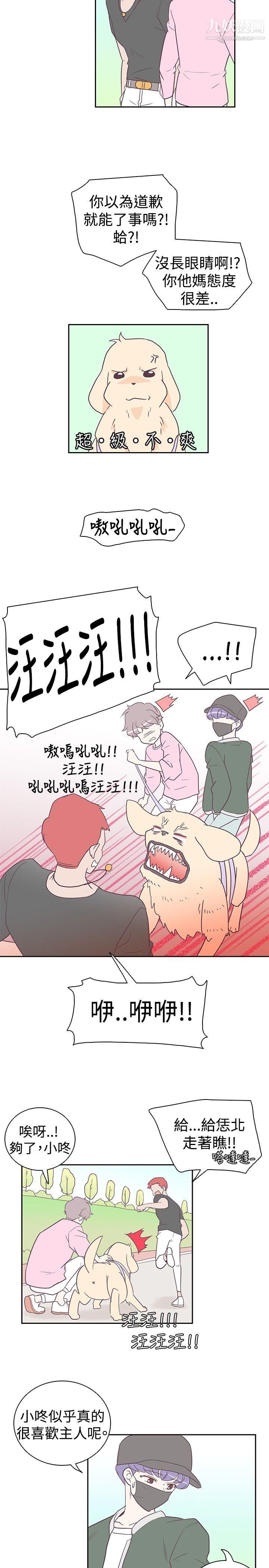 追杀金城武第6话