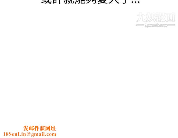 追杀金城武第6话