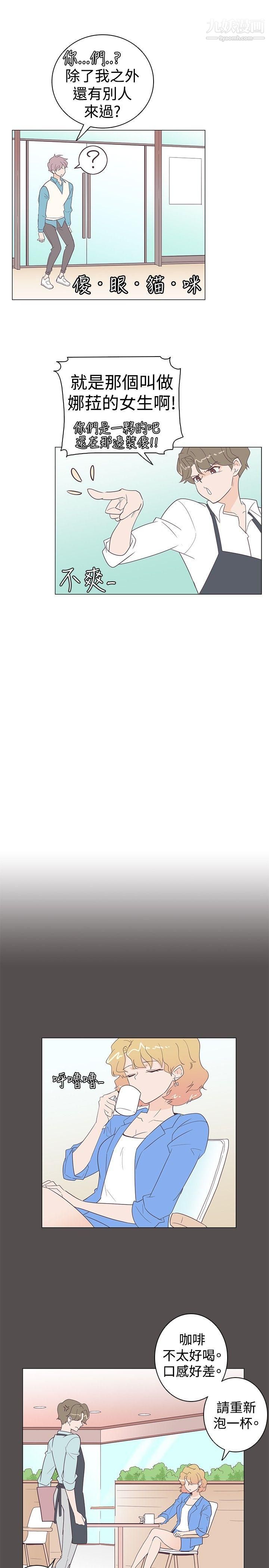 追杀金城武第7话