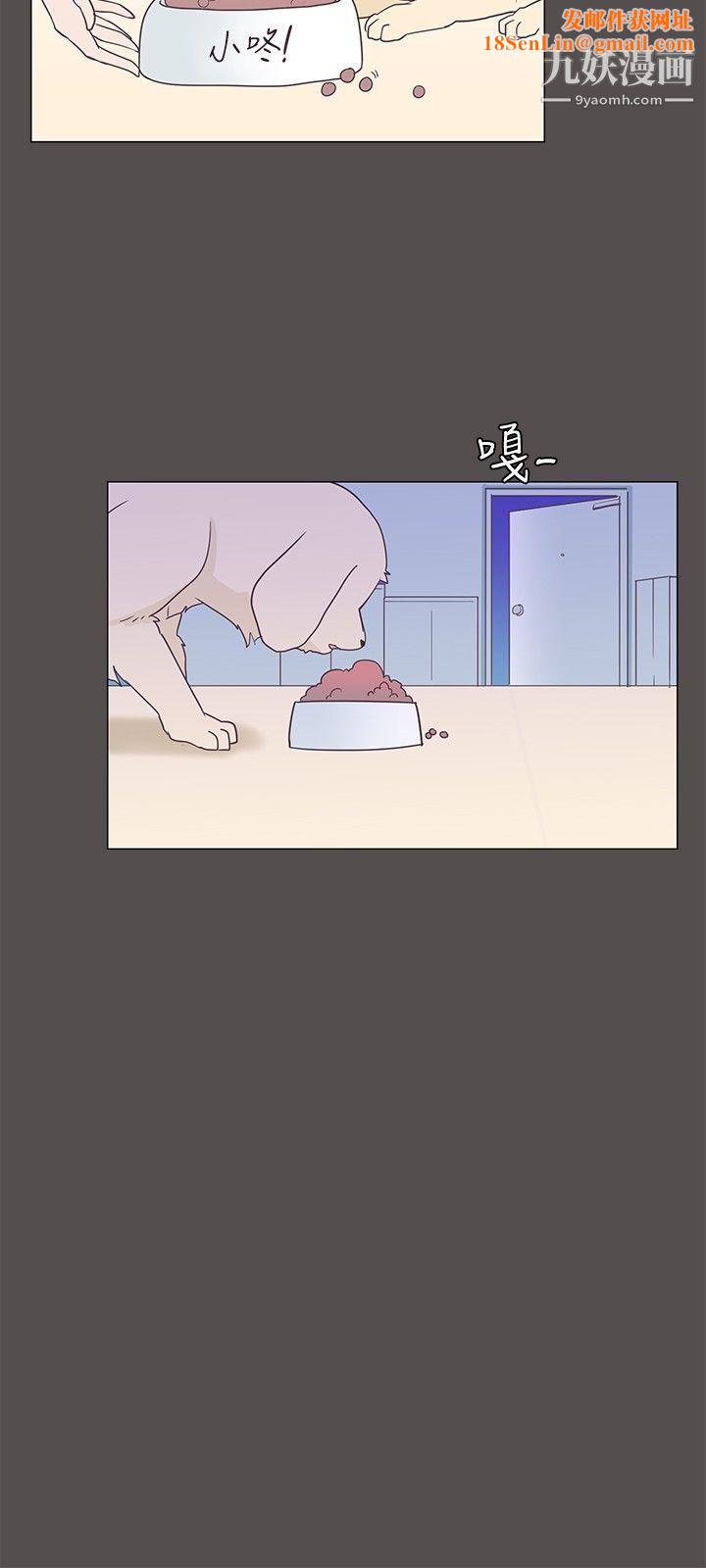 追杀金城武第7话