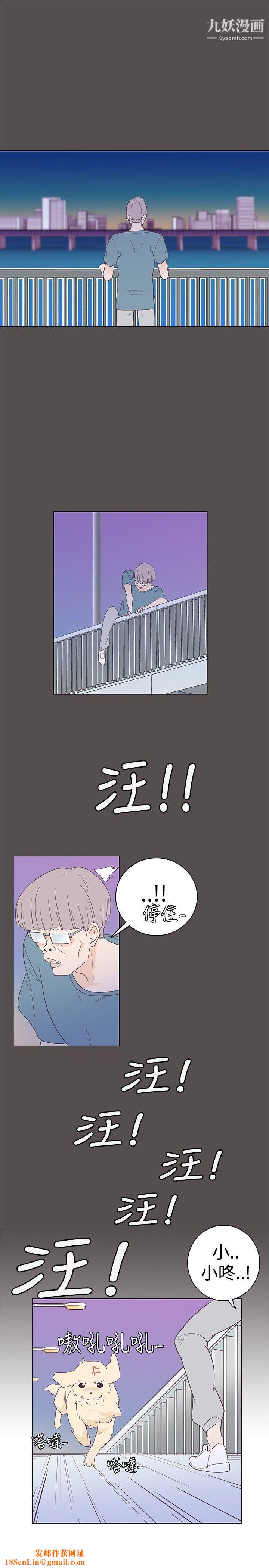 追杀金城武第7话