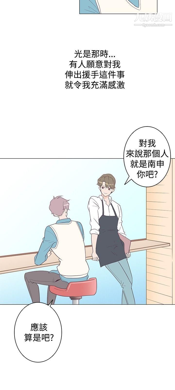 追杀金城武第7话