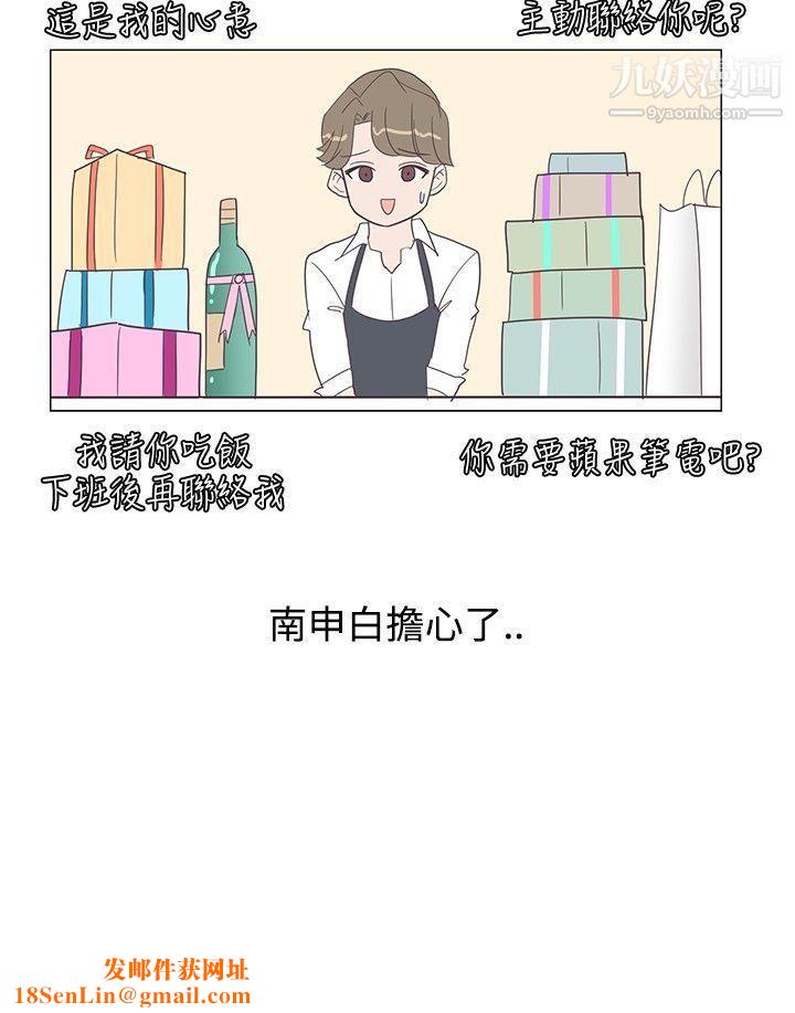 追杀金城武第7话