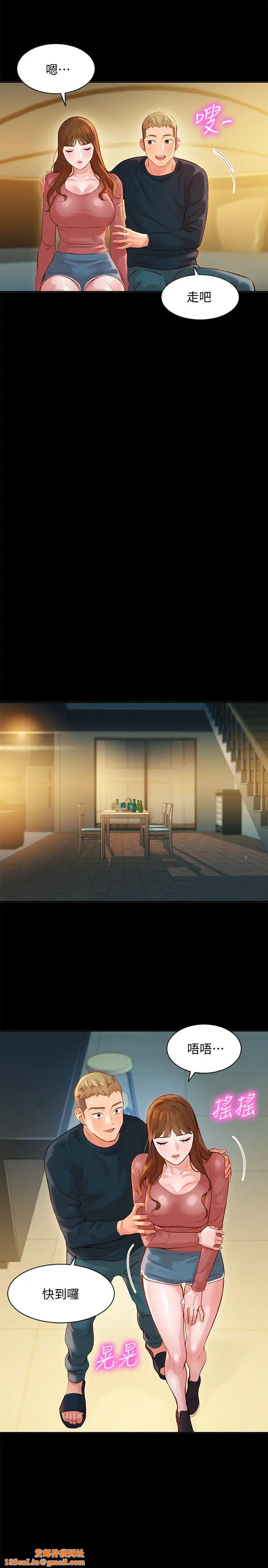 女神写真第27话-猜不透心颖的心