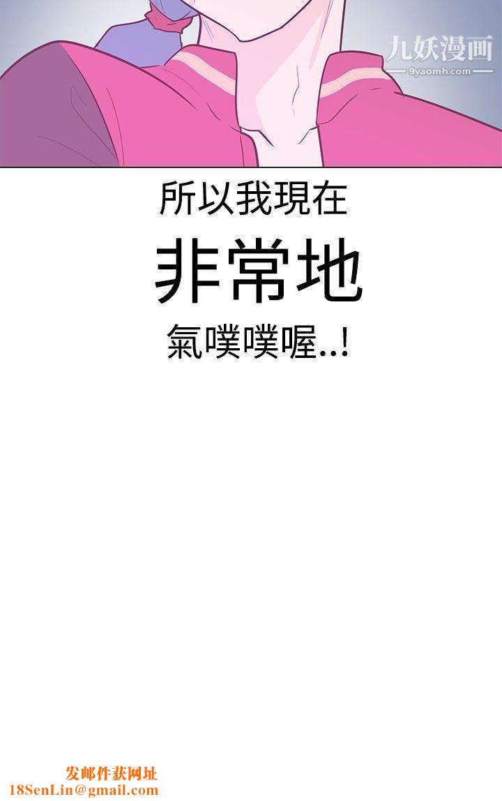 追杀金城武第8话