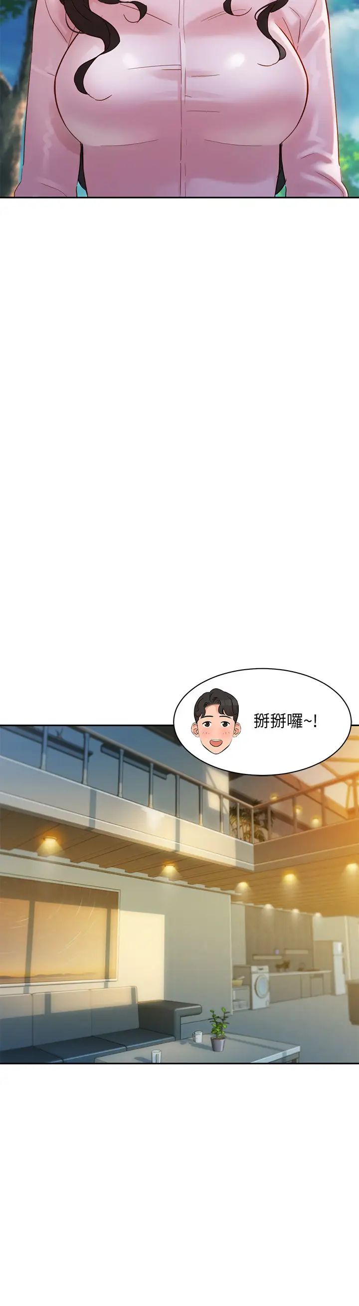 女神写真第28话-怡凛刺激的野外性服务