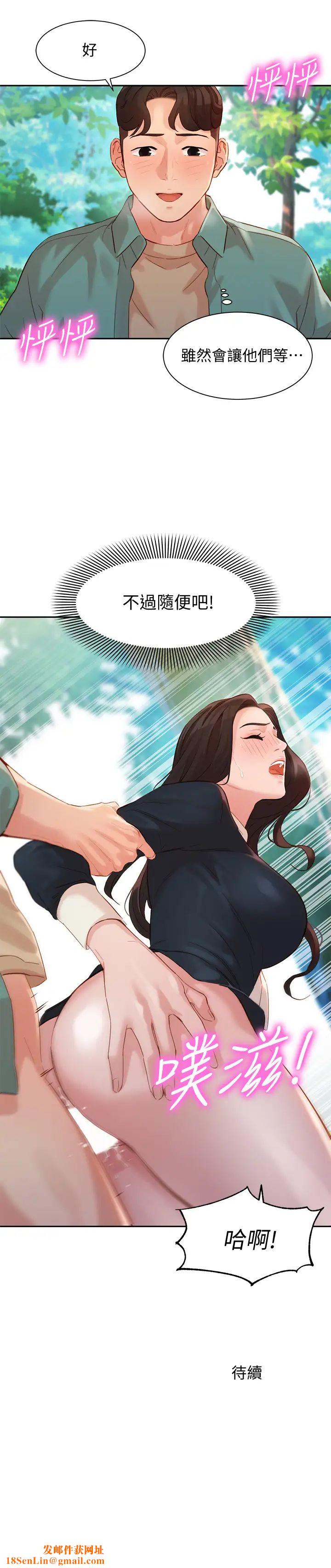 女神写真第28话-怡凛刺激的野外性服务