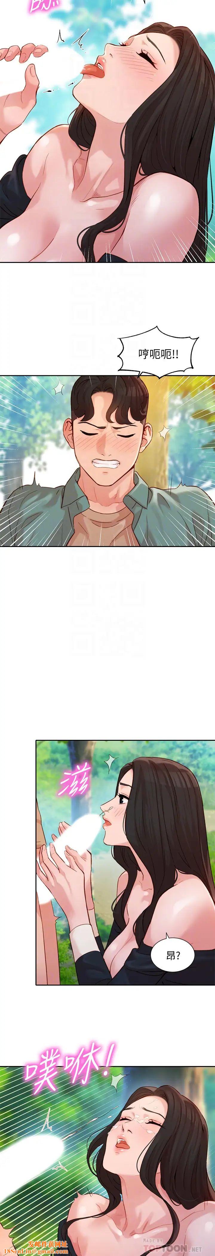 女神写真第29话-卖力清枪的怡凛