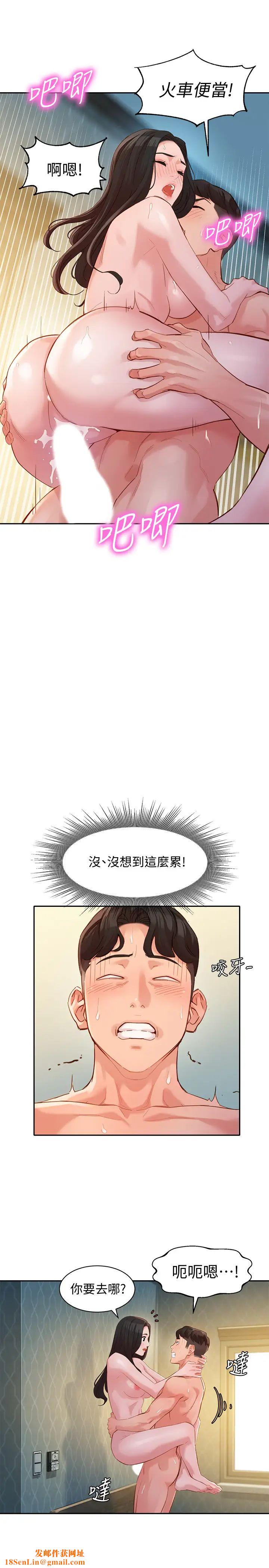 女神写真第30话-增强体力的健身俱乐部
