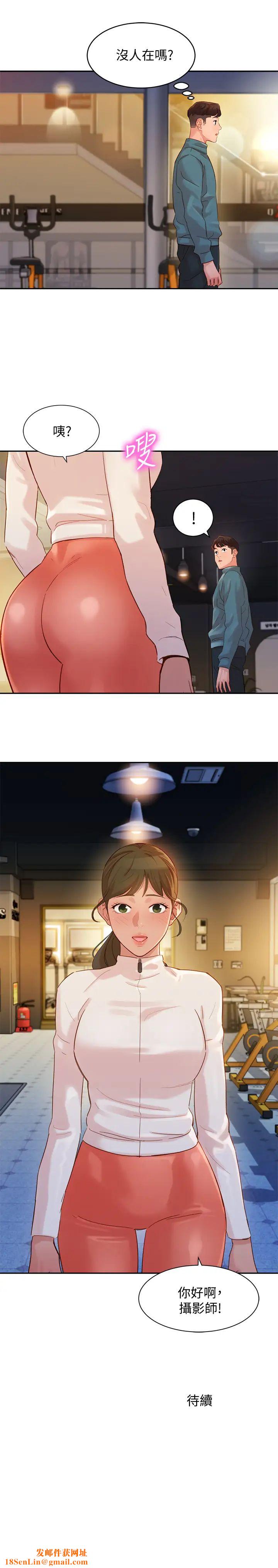 女神写真第30话-增强体力的健身俱乐部