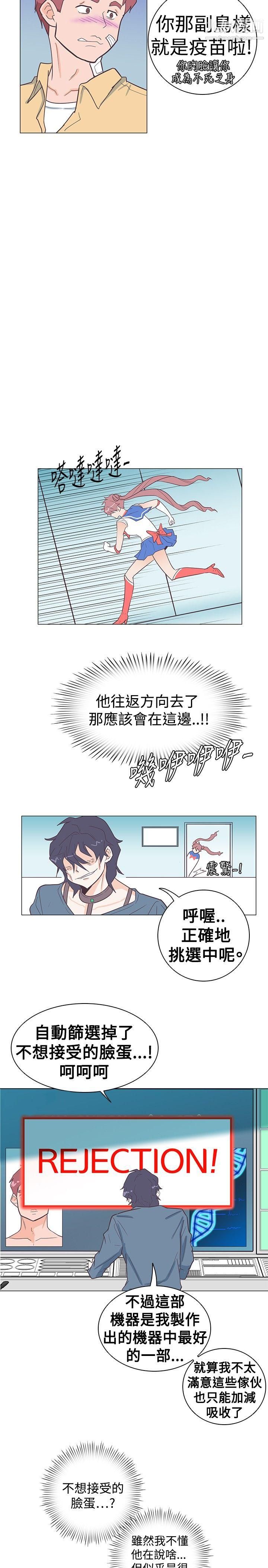 追杀金城武第12话