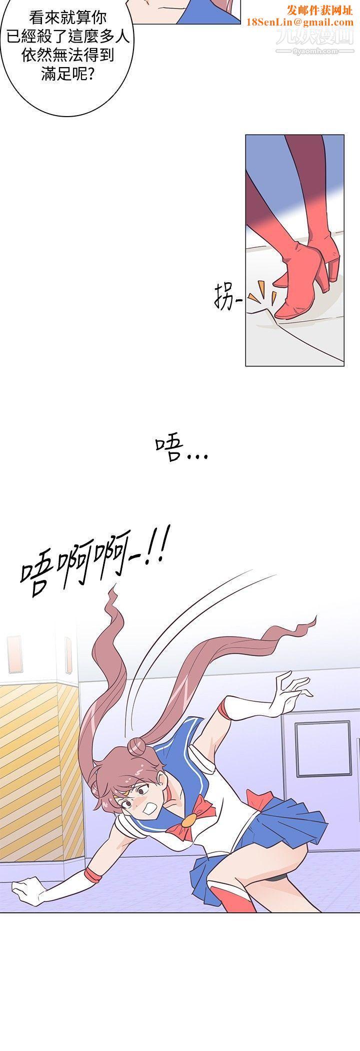 追杀金城武第13话