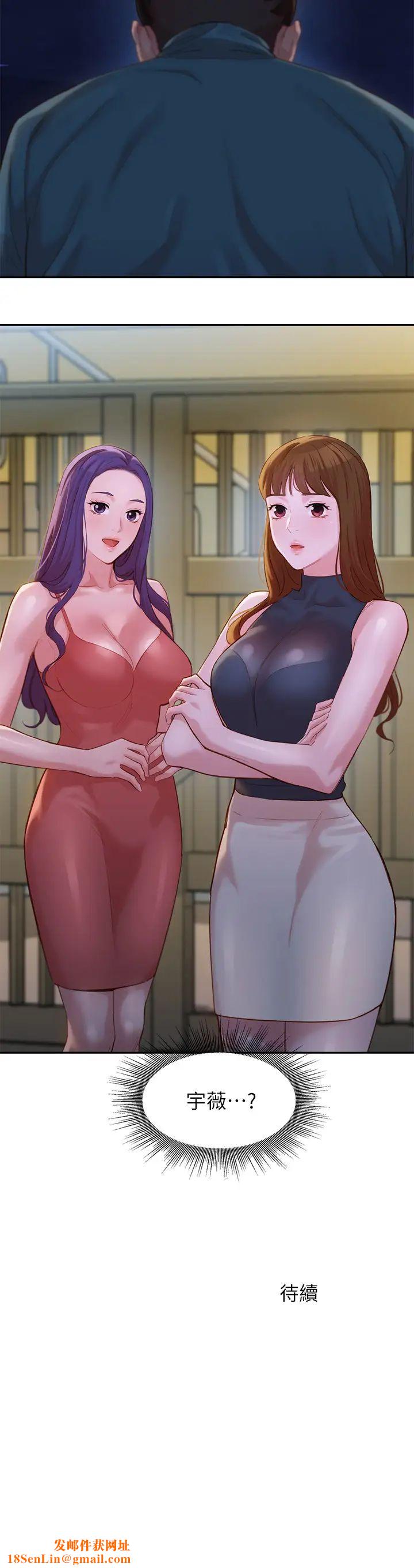 女神写真第31话-用拍照换免费健身吧