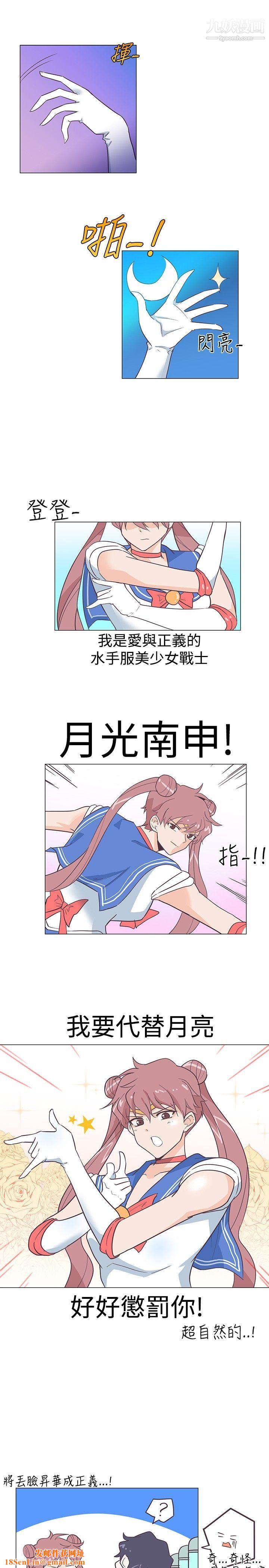 追杀金城武第13话