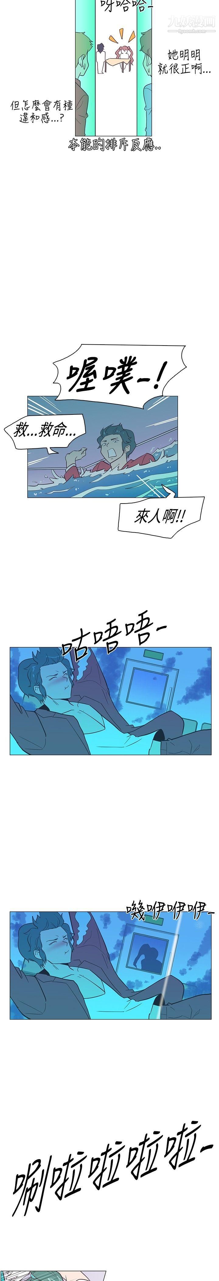 追杀金城武第13话