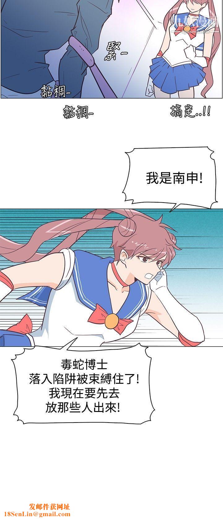 追杀金城武第13话