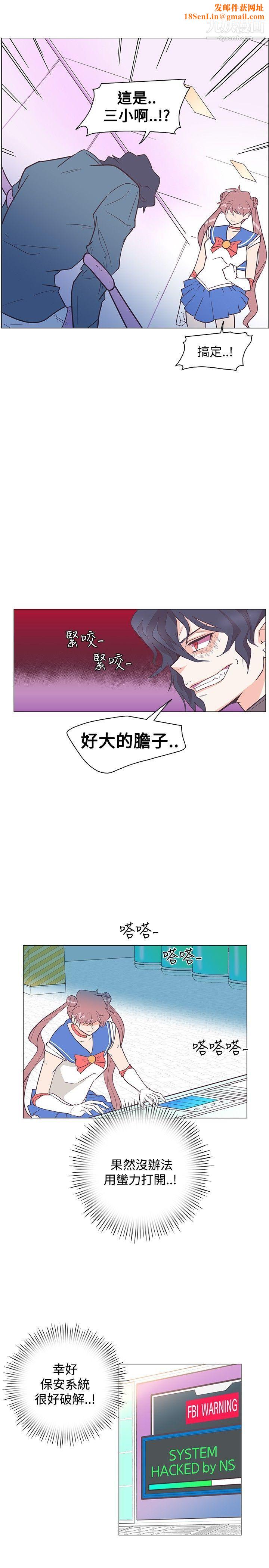 追杀金城武第14话