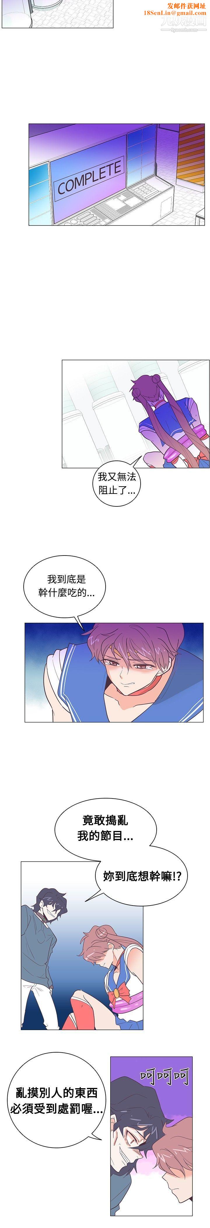 追杀金城武第14话