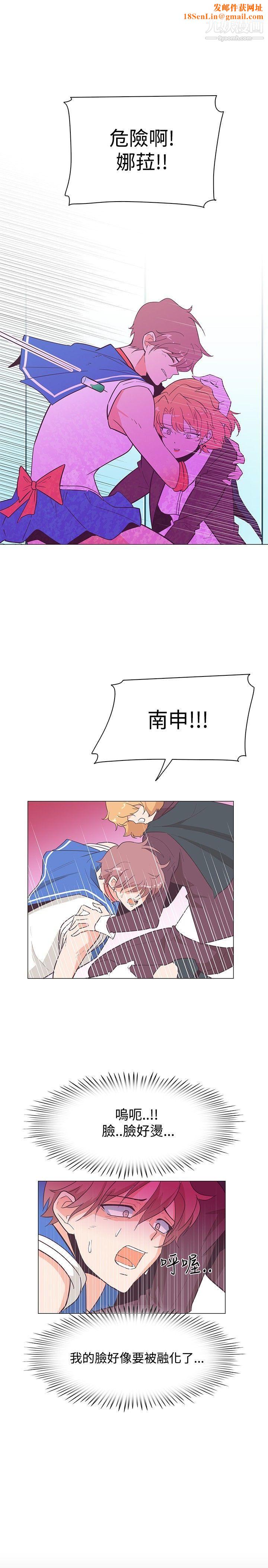 追杀金城武第15话