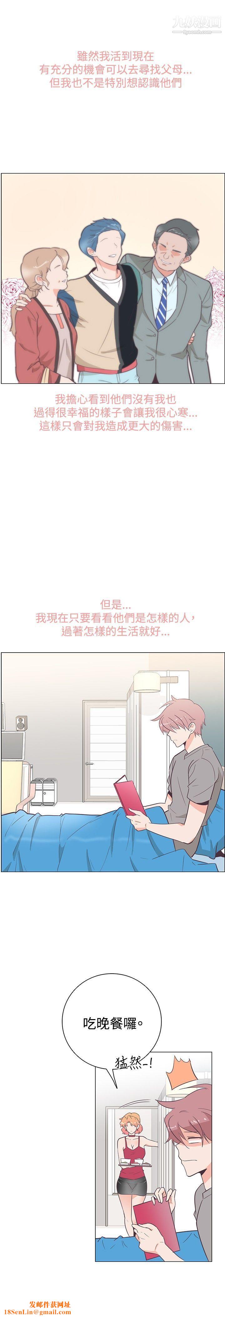 追杀金城武第15话