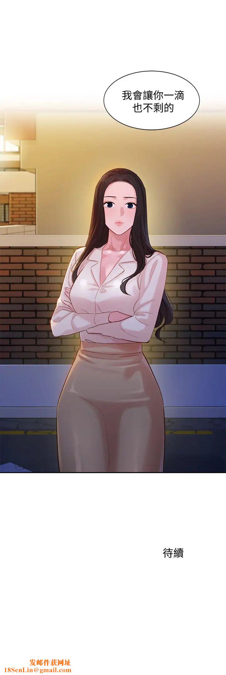 女神写真第33话-两人的秘密