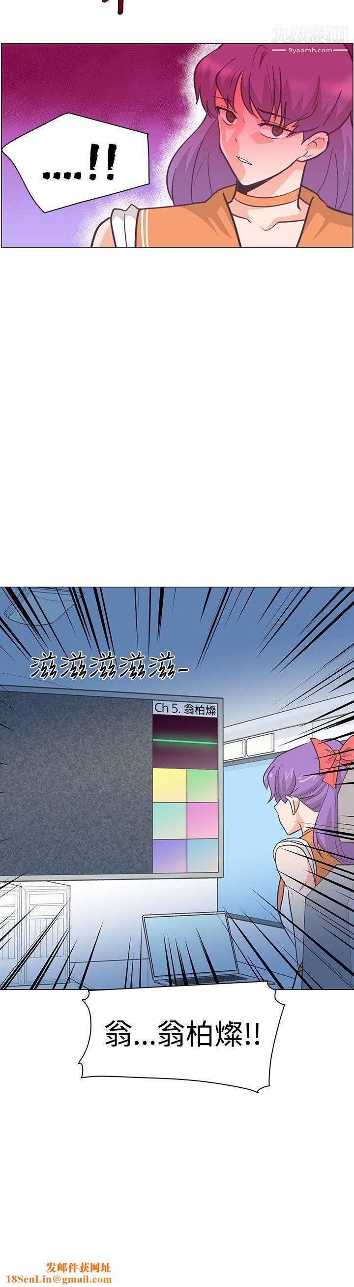 追杀金城武第15话