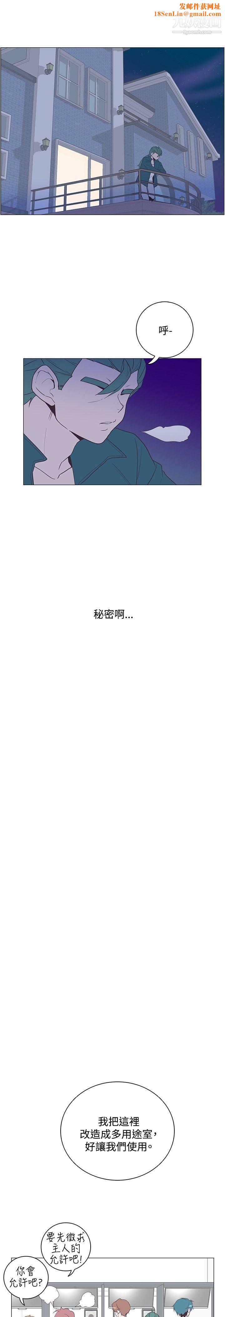 追杀金城武第17话