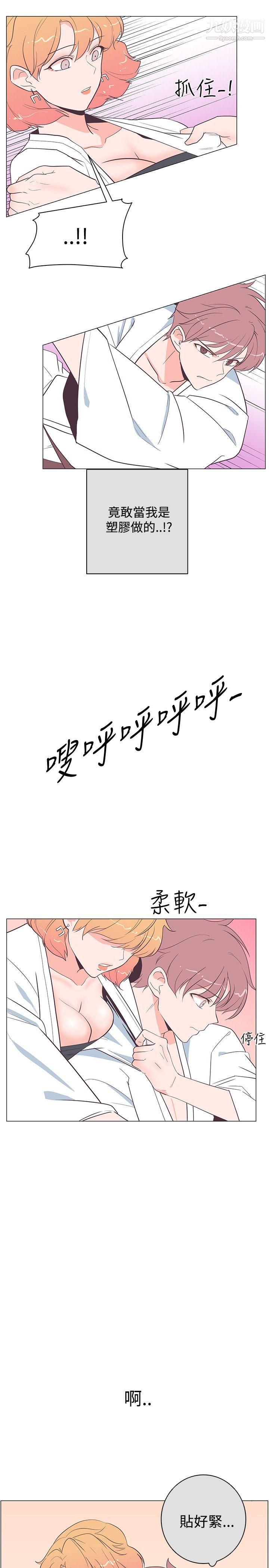 追杀金城武第18话