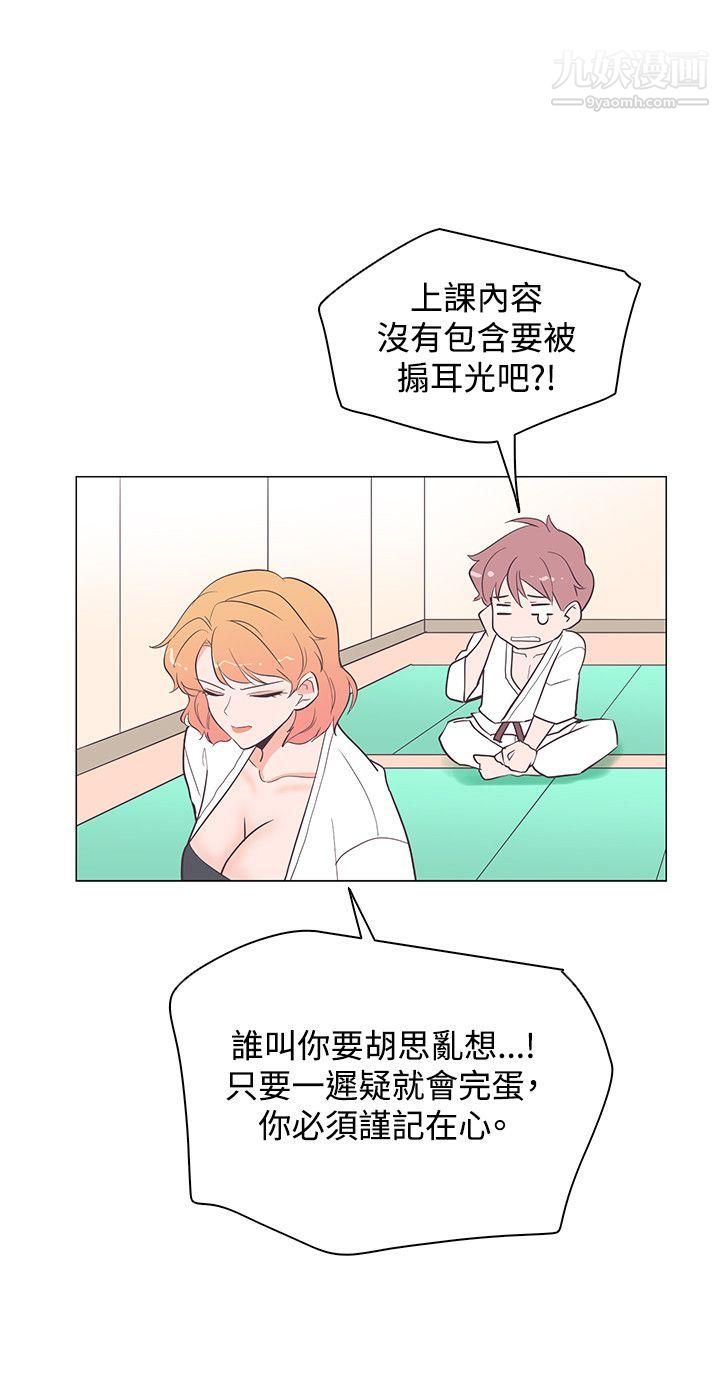 追杀金城武第18话