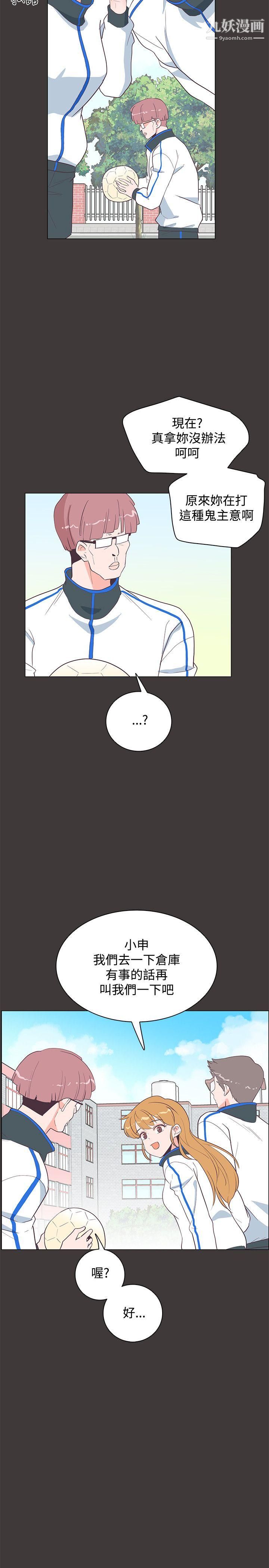 追杀金城武第19话