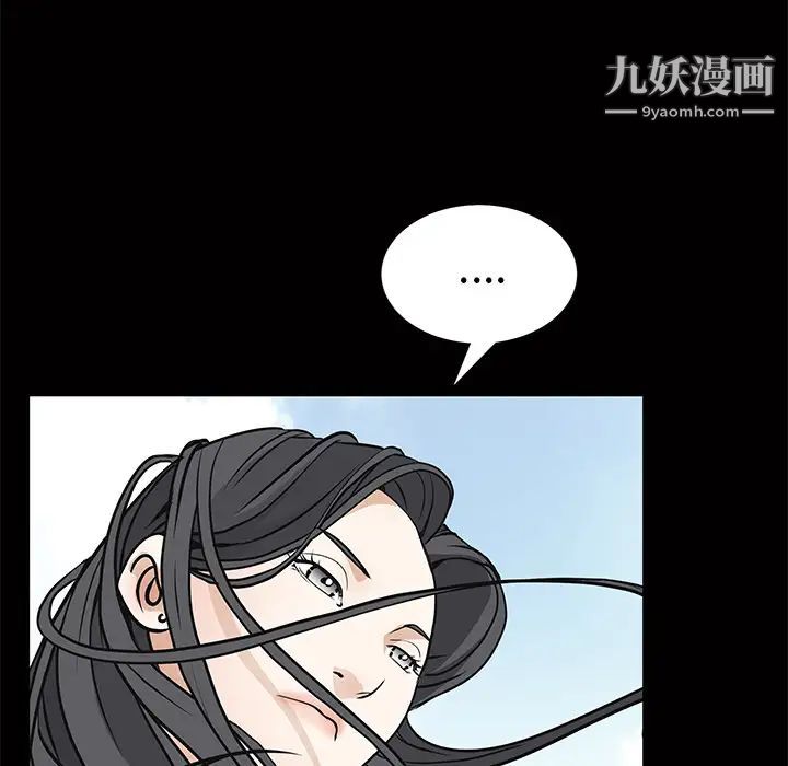 枷锁第19话