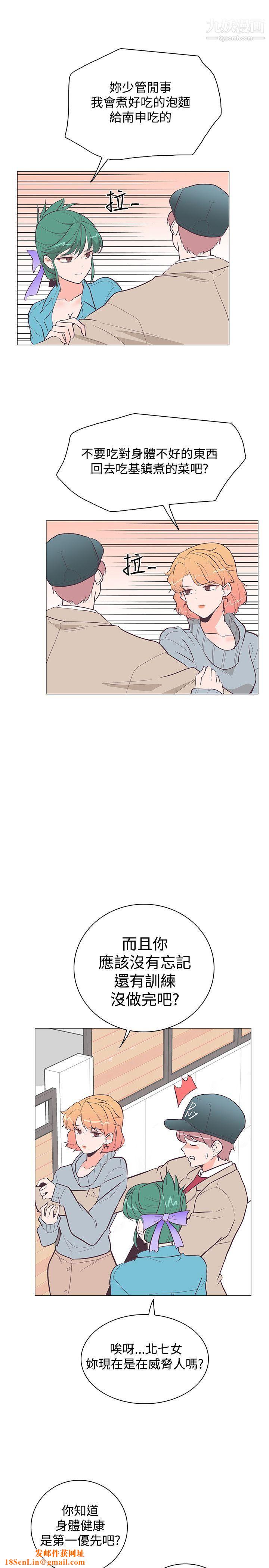 追杀金城武第20话