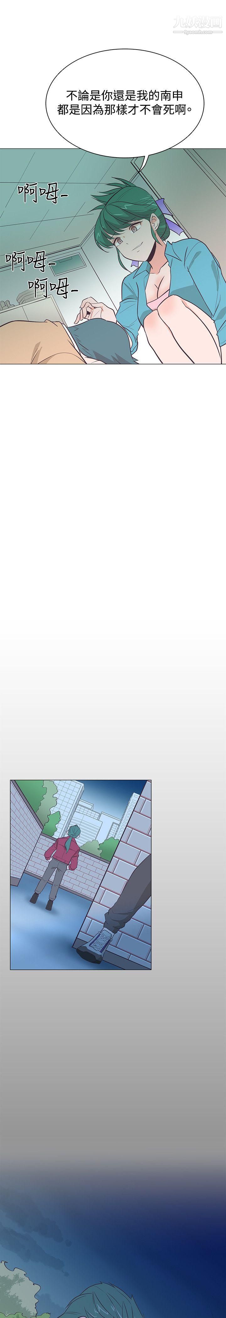 追杀金城武第20话