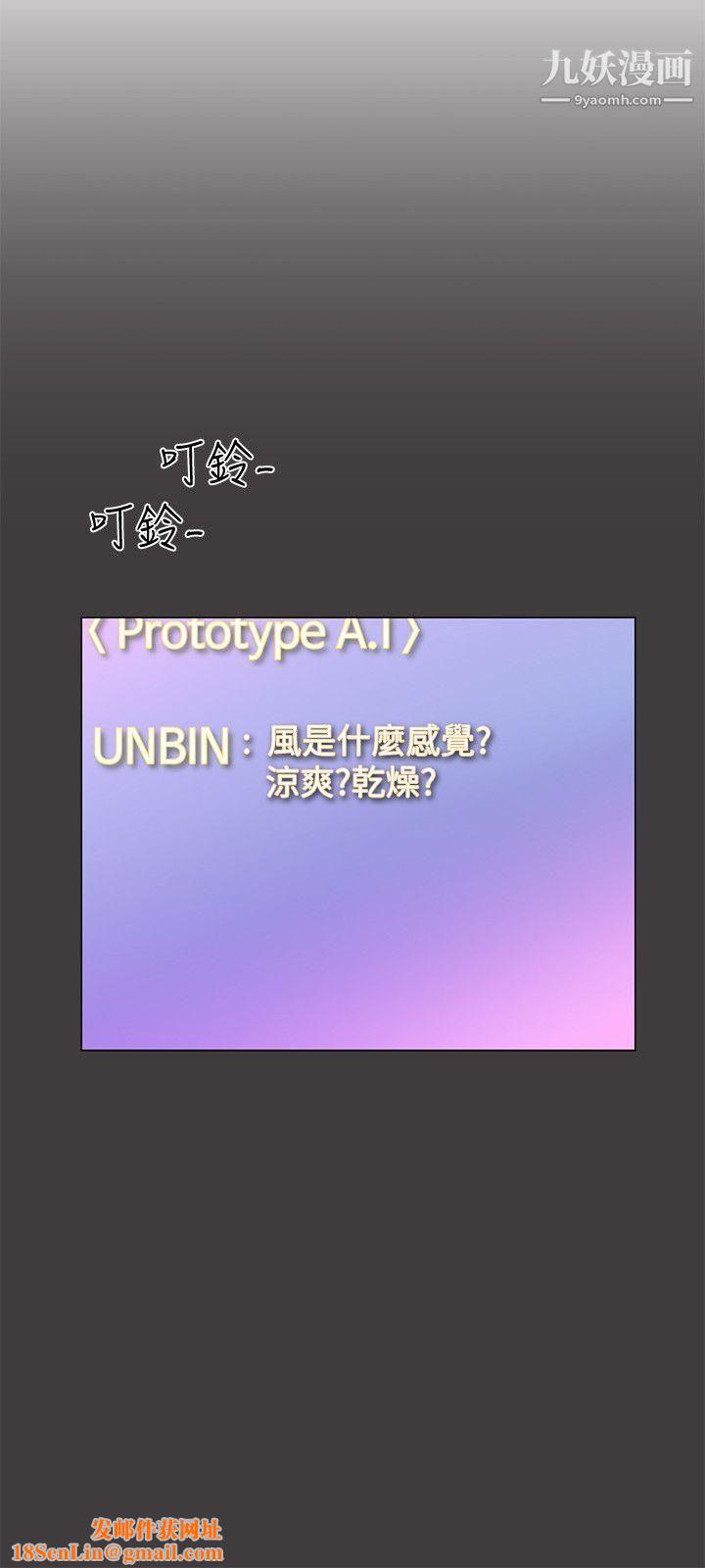 追杀金城武第21话