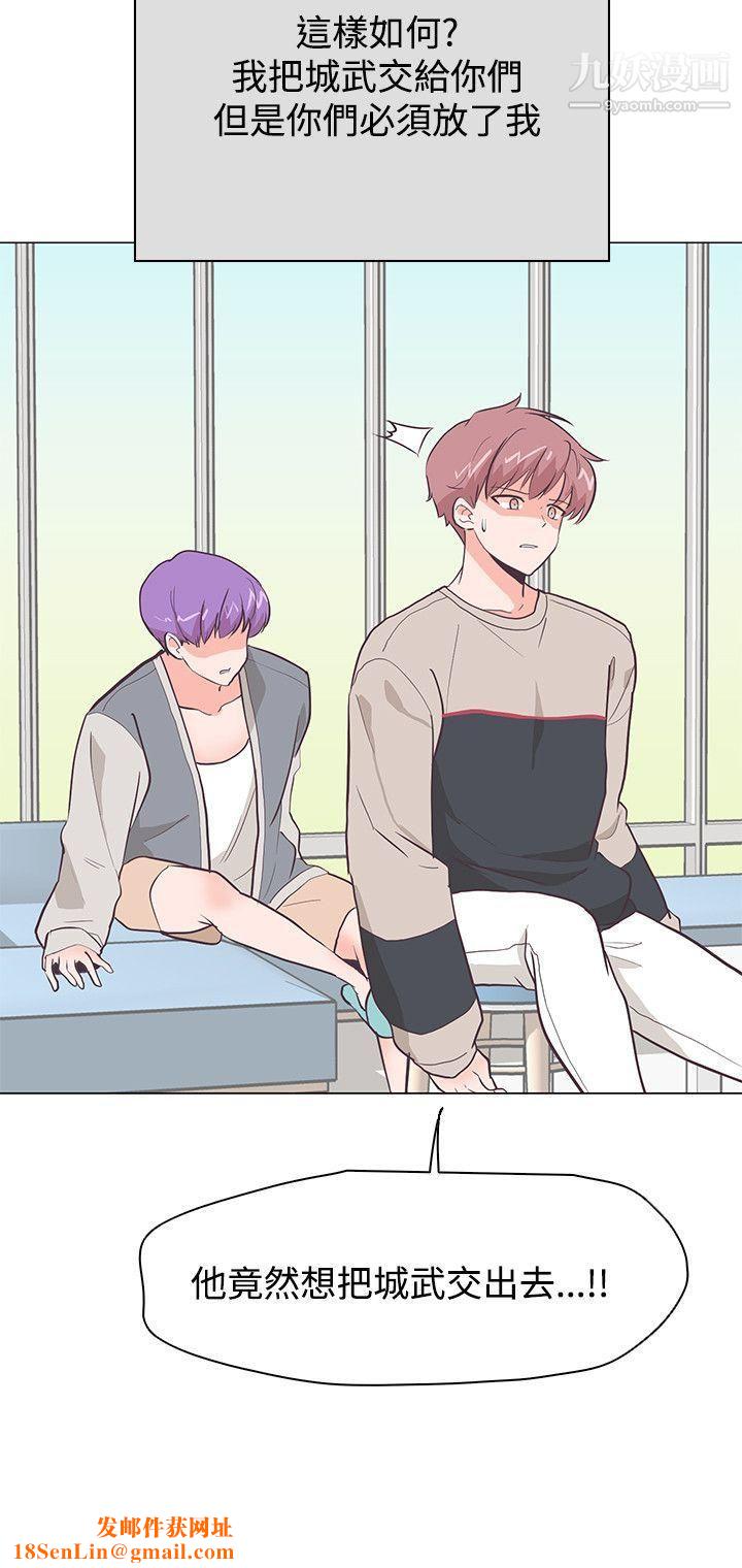 追杀金城武第21话