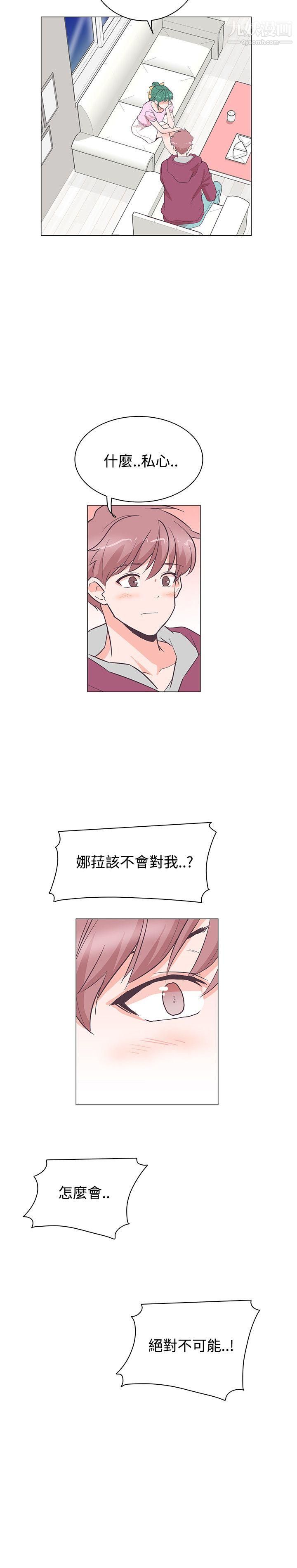 追杀金城武第22话