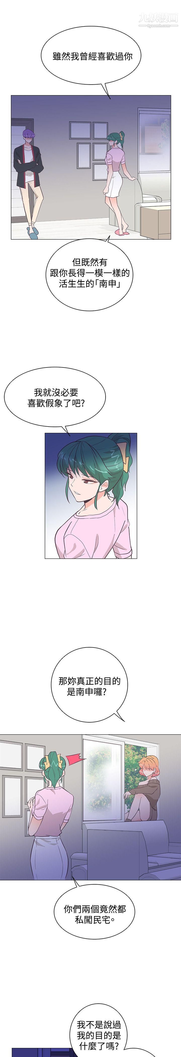 追杀金城武第22话