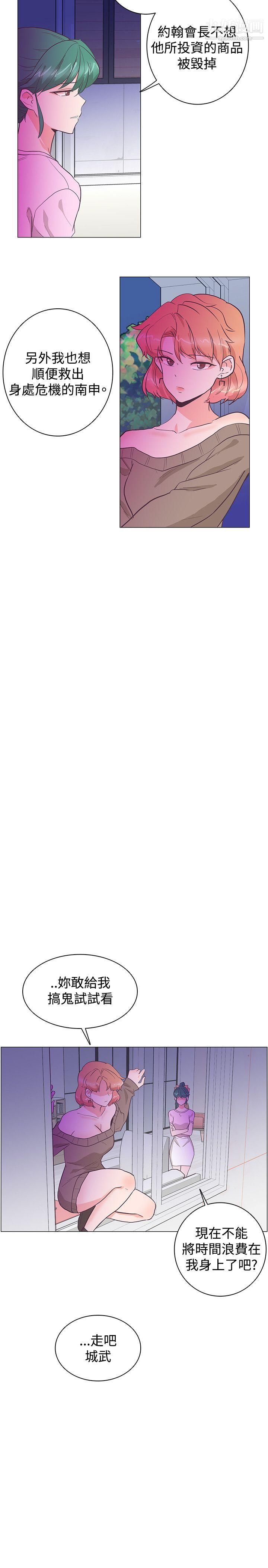 追杀金城武第22话