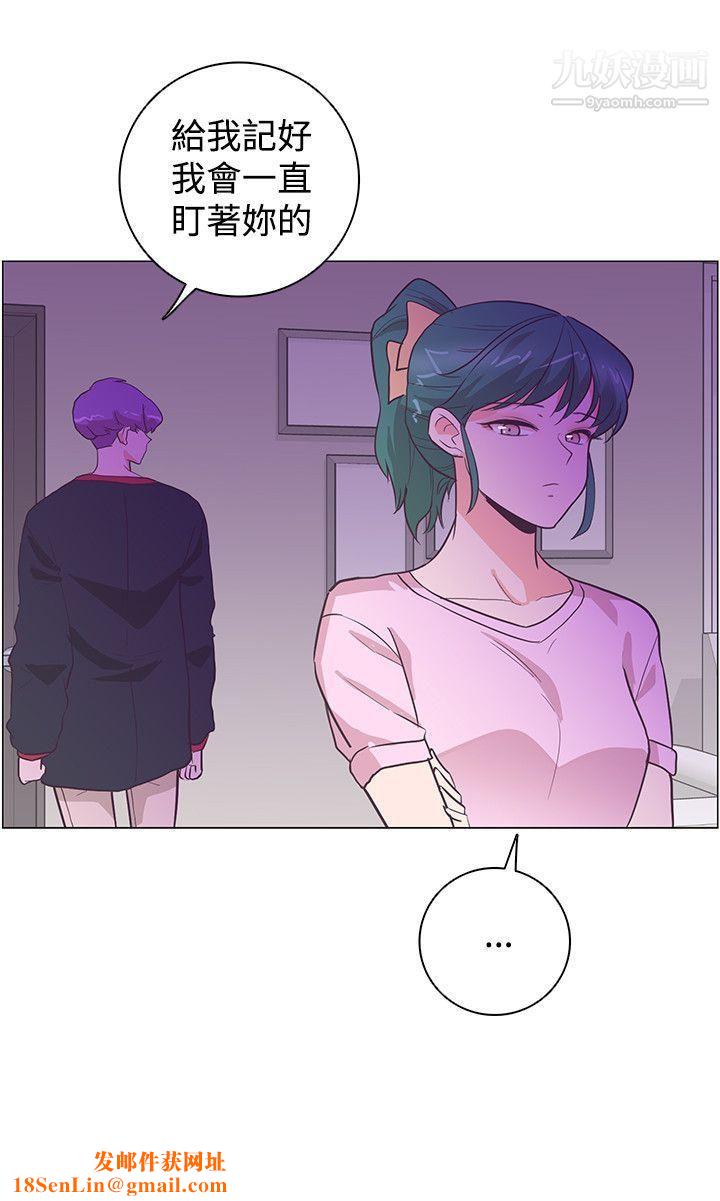 追杀金城武第22话