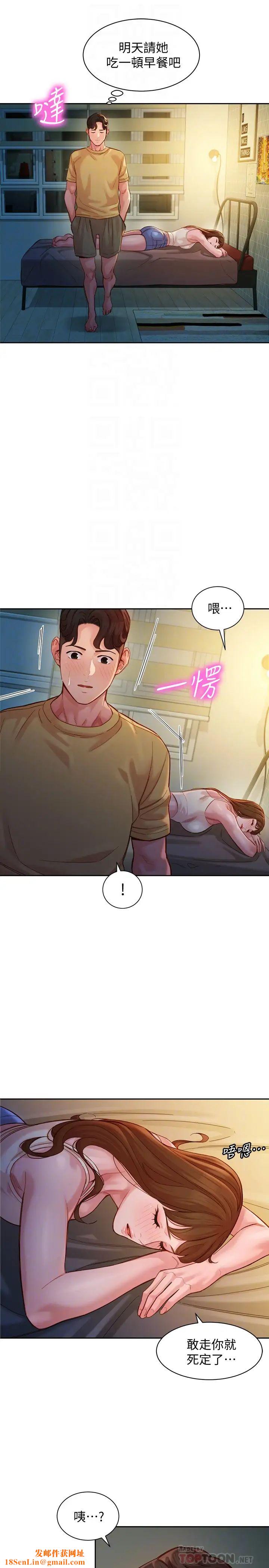 女神写真第41话-告诉我，接下来怎么做?