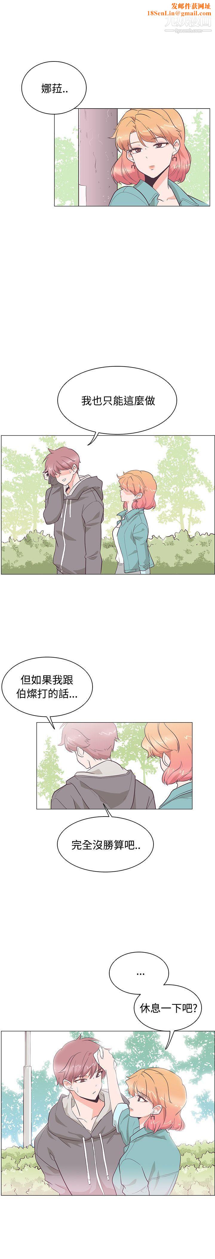 追杀金城武第23话