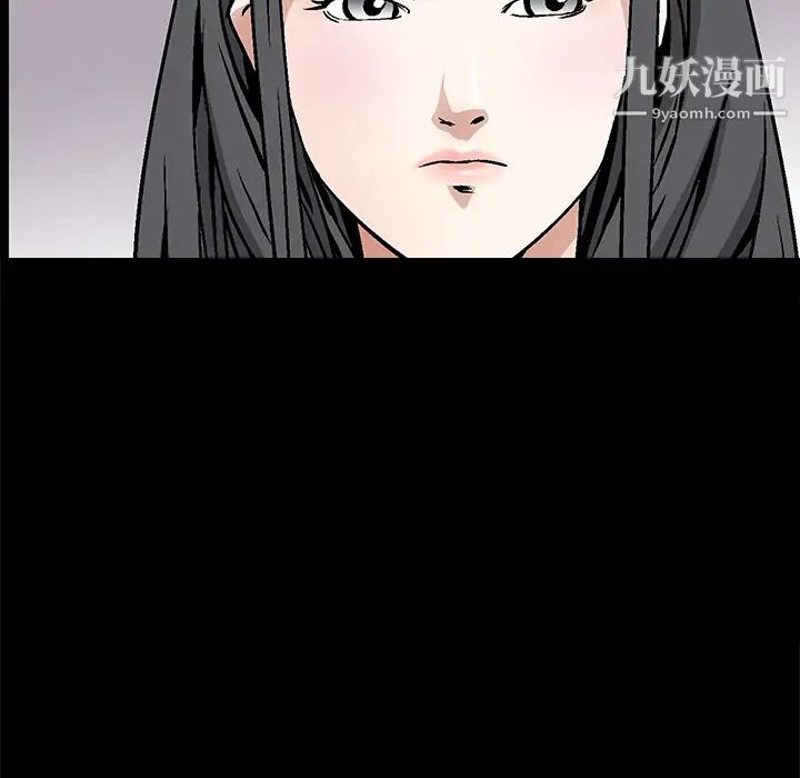 枷锁第20话